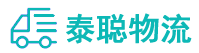重庆到久治县物流公司